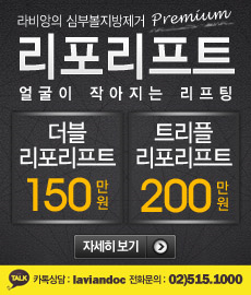 리포리프트팝업.png